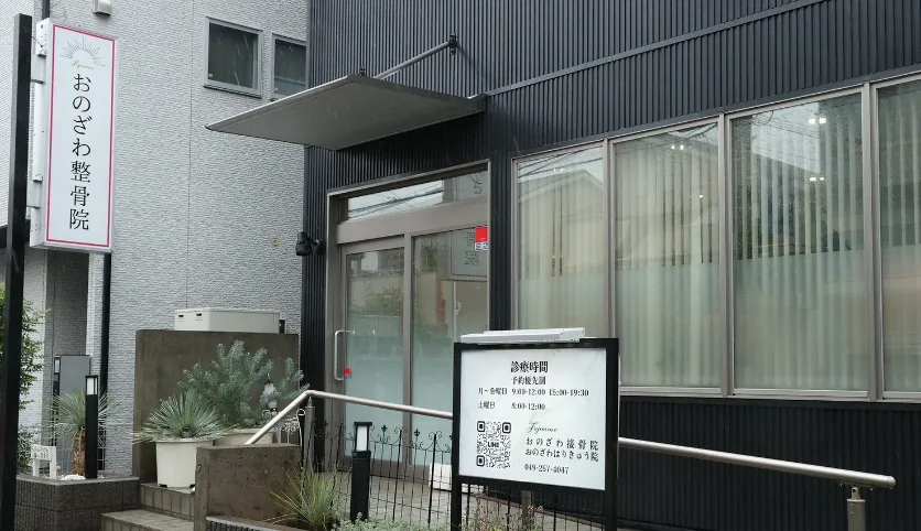 院外観
